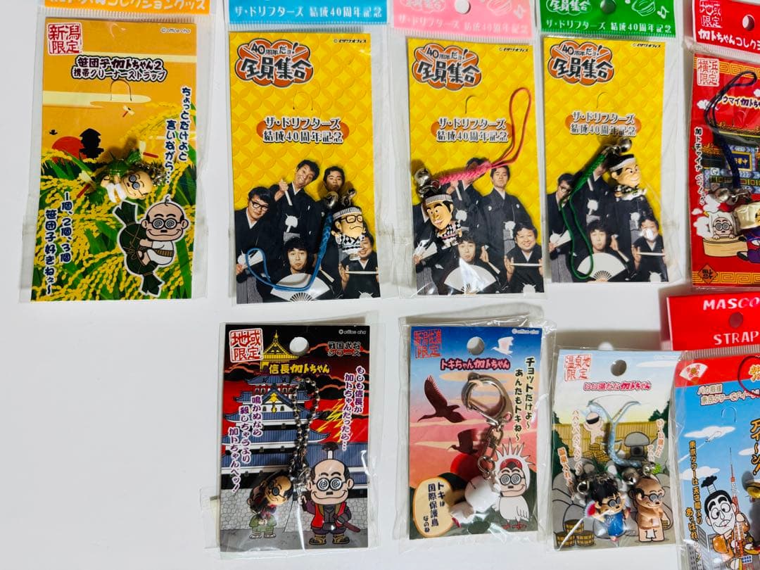 加トちゃん バカ殿 ドリフ ご当地 キーホルダー 45個 セット