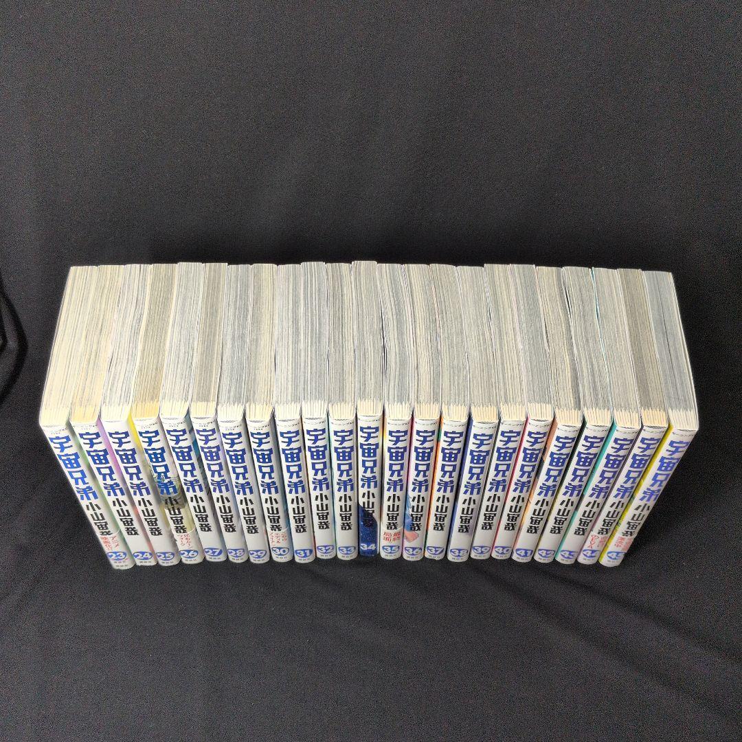 【24時間以内発送可】宇宙兄弟 1-45巻 全巻セット ポストカード 帯付き多数
