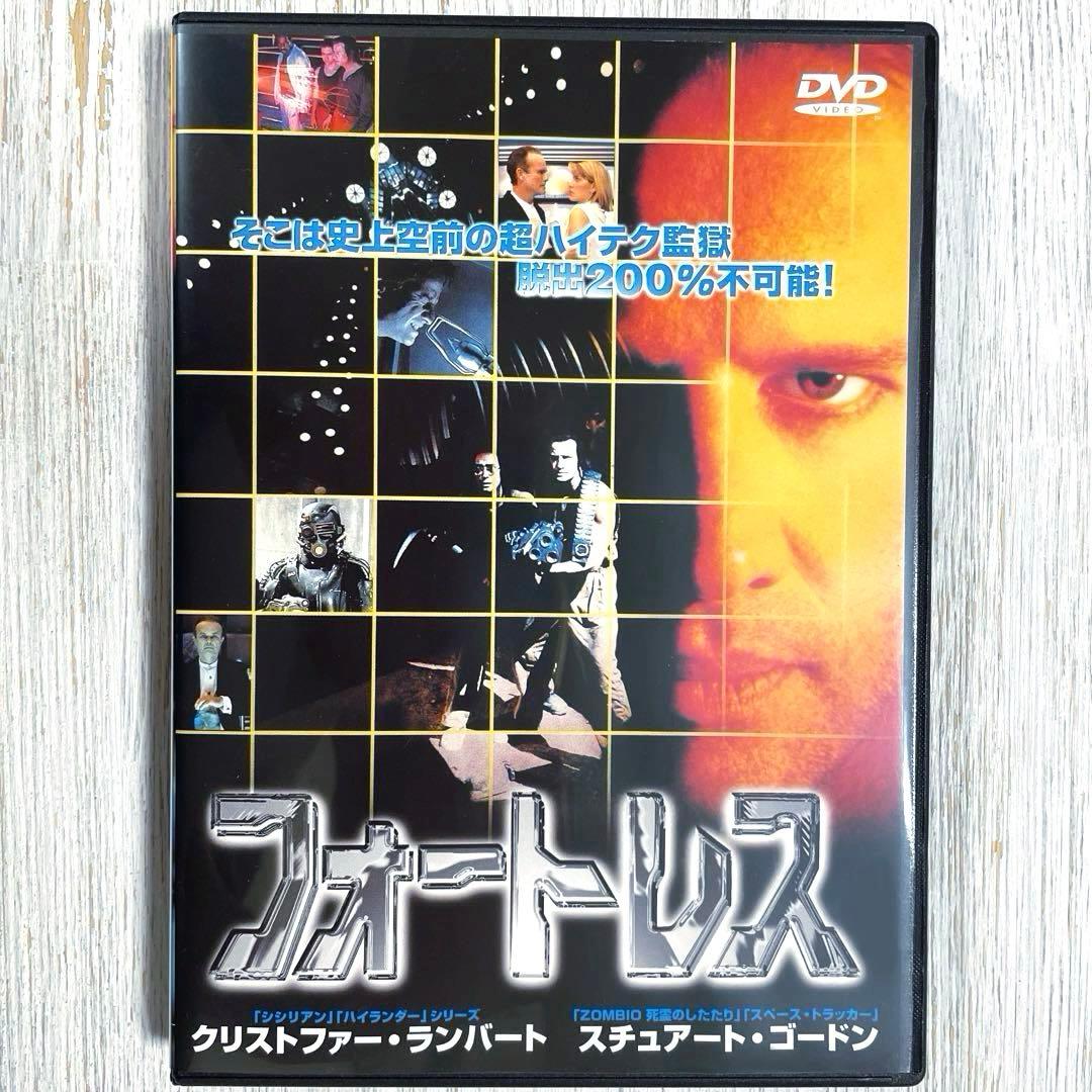 【廃盤】フォートレス('92米)