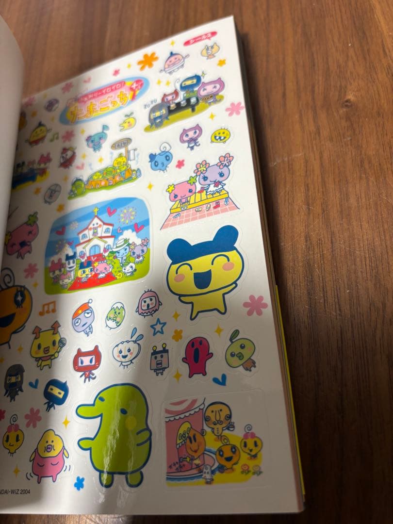 ふぁみりーイロイロ！たまごっちプラス 育てる！遊ぶ！みんなのふぁみたま新聞 本