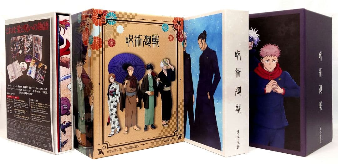 未開封新品含む/呪術廻戦 初回生産限定版【1期+0+懐玉/玉折+渋谷事変】DVD