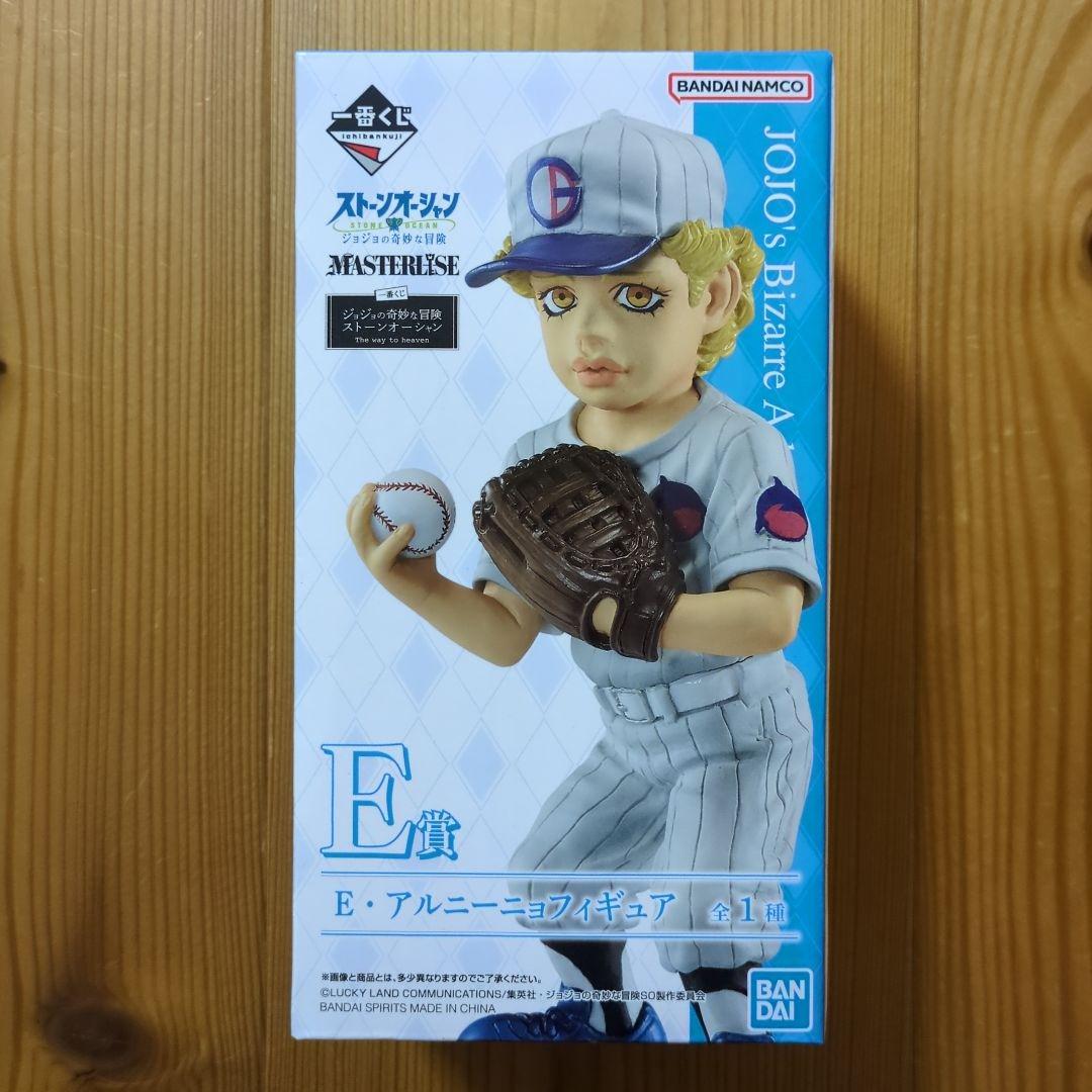 一番くじ ジョジョの奇妙な冒険 ストーンオーシャン フィギュアコンプセット