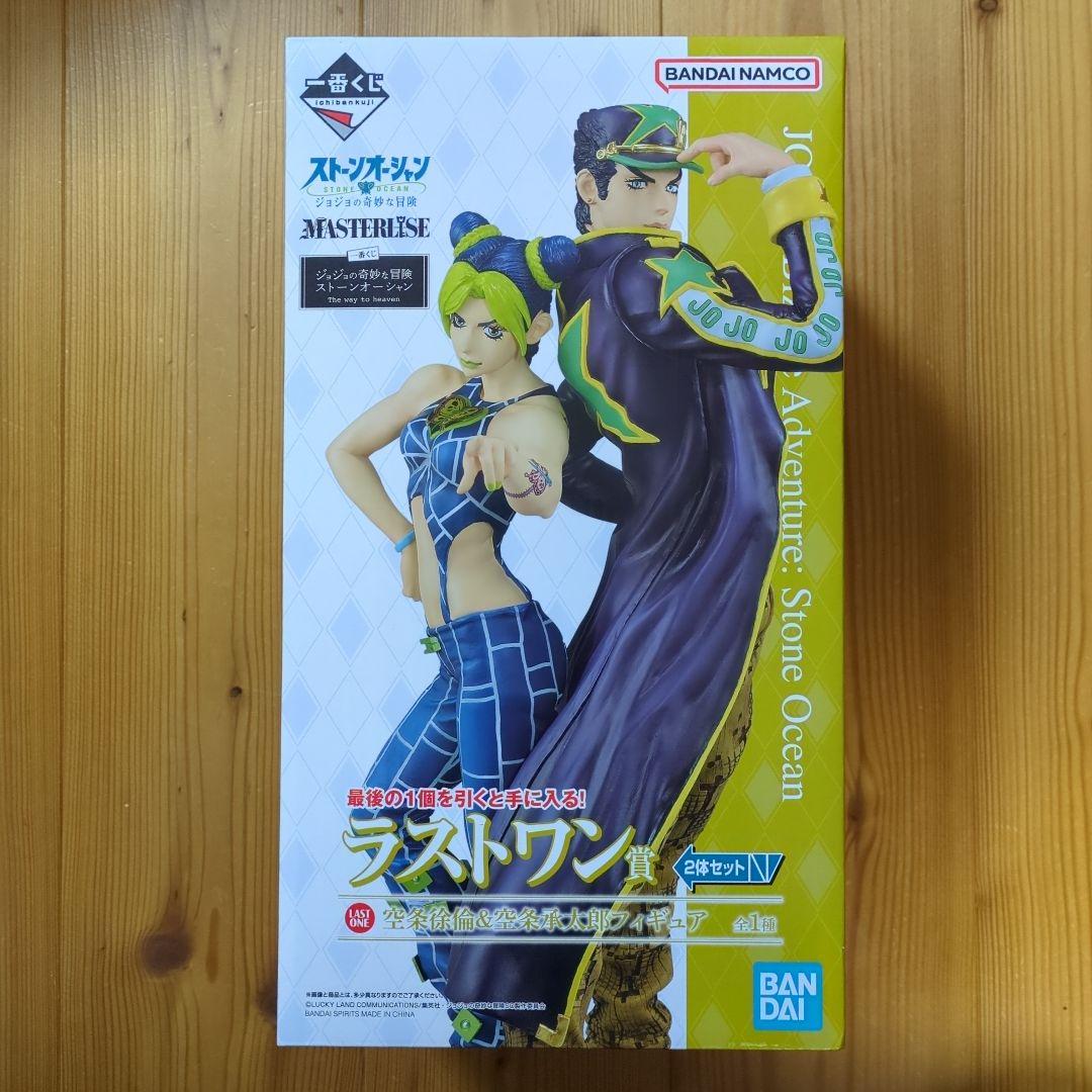 一番くじ ジョジョの奇妙な冒険 ストーンオーシャン フィギュアコンプセット