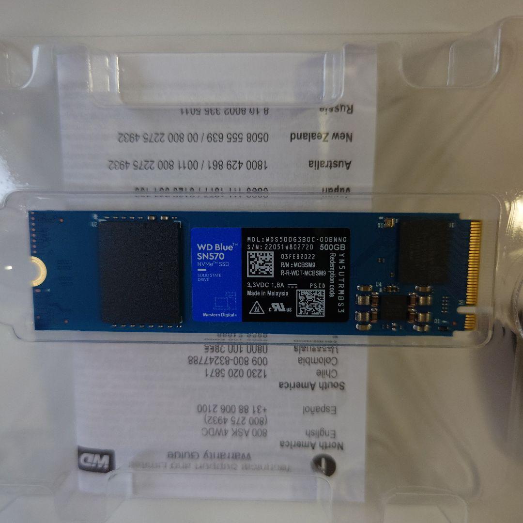 M.2 SSD 500GB + 外付けケース