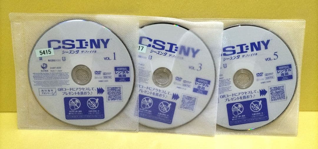 CSI NY シーズン1〜ファイナル　全巻セット　レンタル落ちDVD
