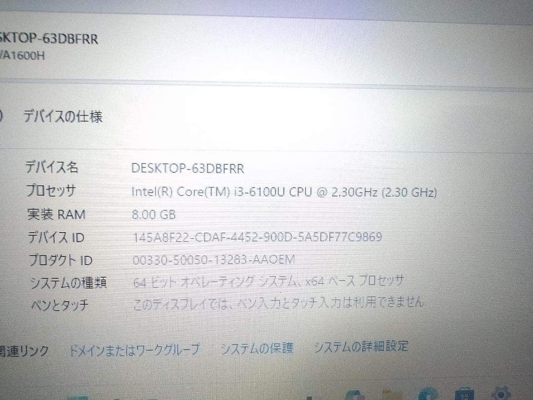 Win11 SSD搭載 富士通 ライフブック A576/Pノートパソコン◇