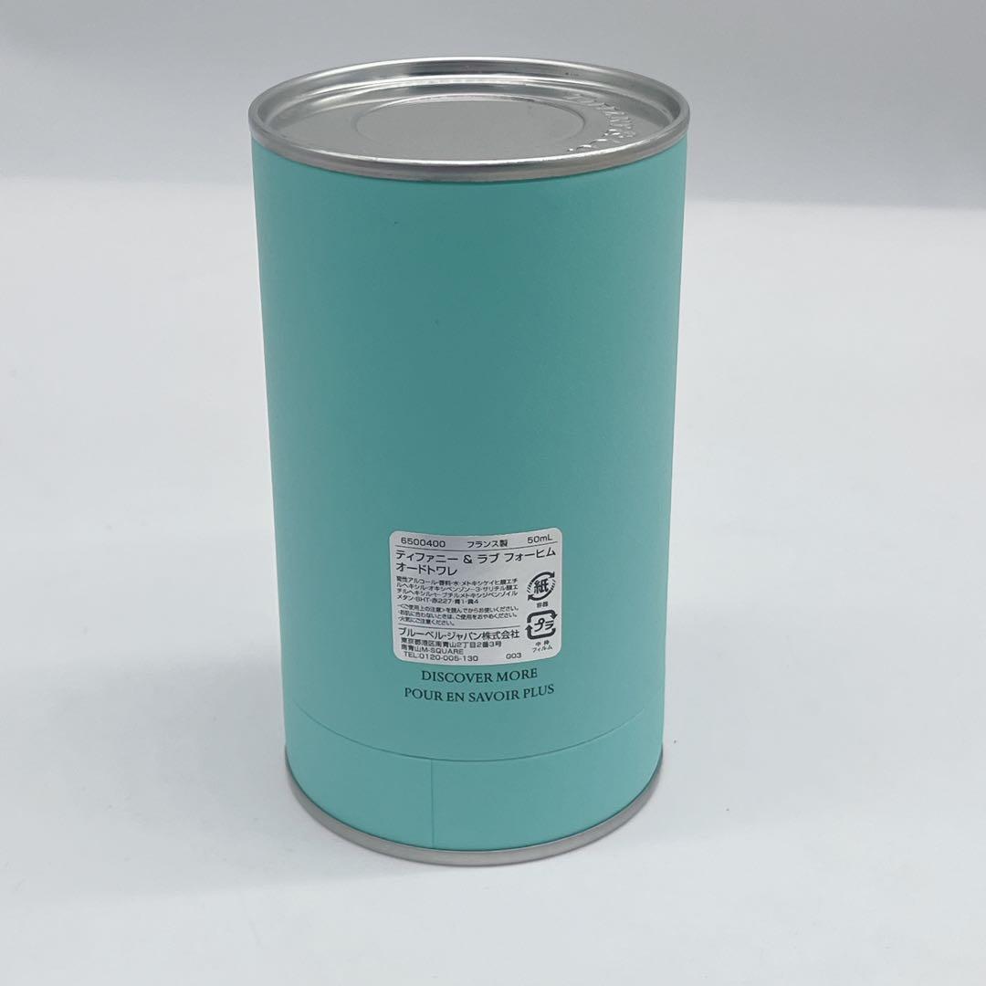 ティファニー TIFFANY &ラブフォーヒム EDT 50ml