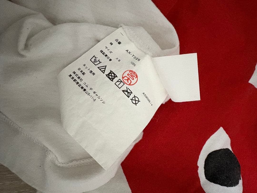 PLAY COMME des GARCONS Tシャツ