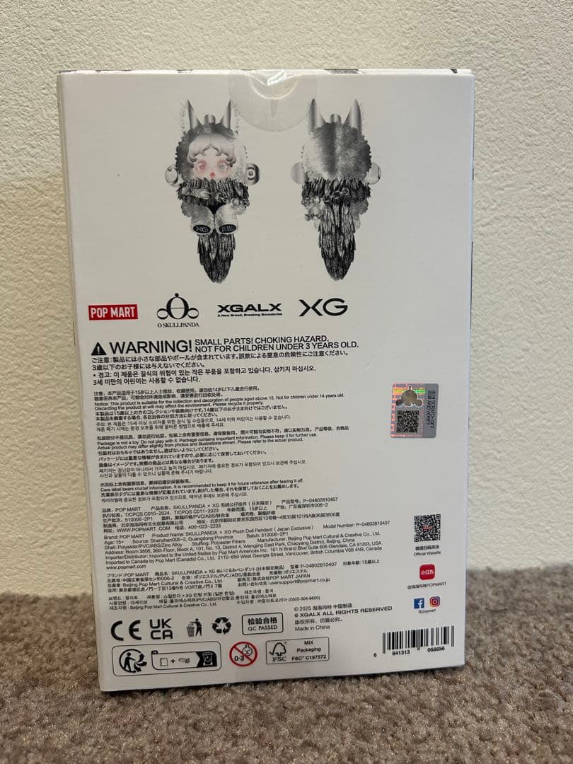 【新品未開封】SKULLPANDA XGコラボ 日本限定