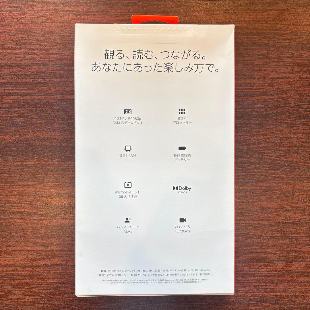 Fire HD 10 32GB タブレット