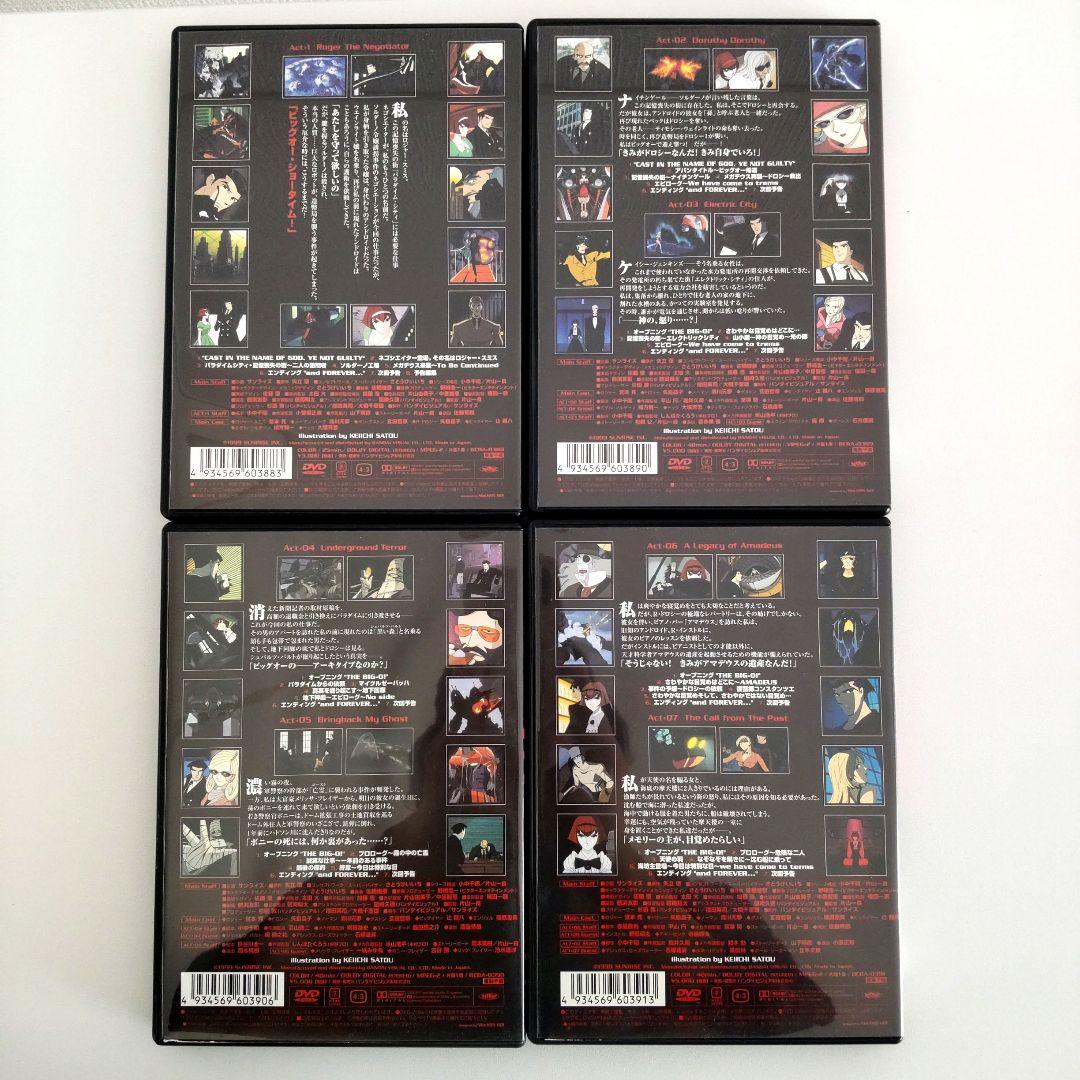 THE ビッグオー DVD 全巻(7巻)セット