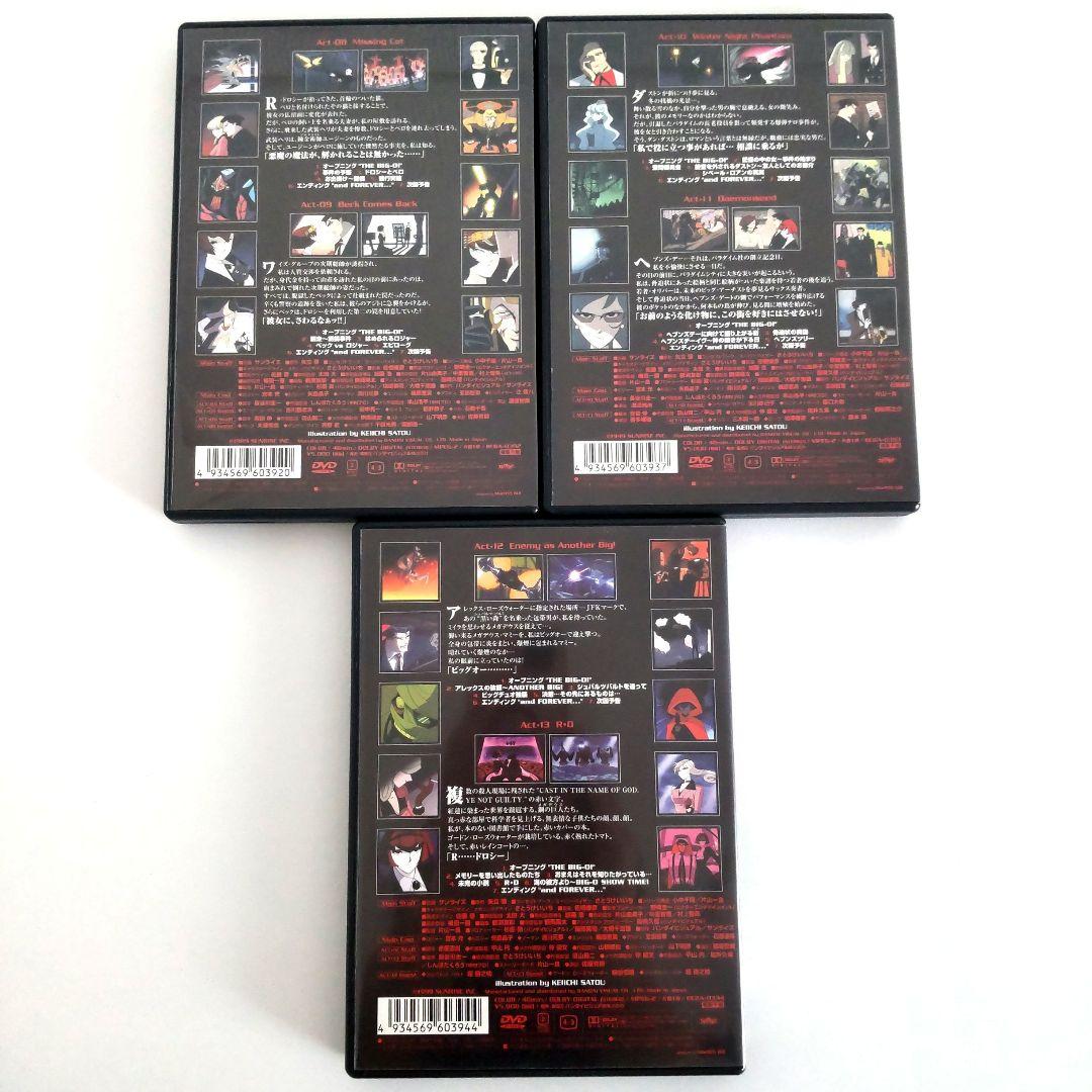 THE ビッグオー DVD 全巻(7巻)セット