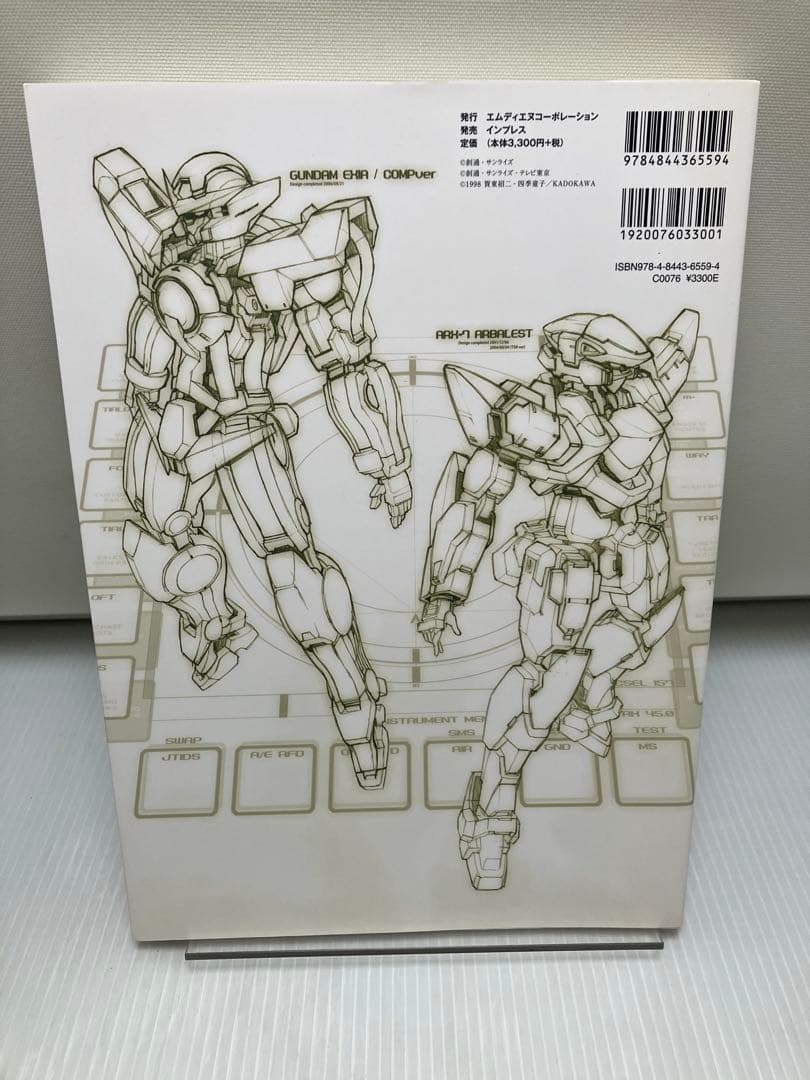 海老川兼武デザインワークス