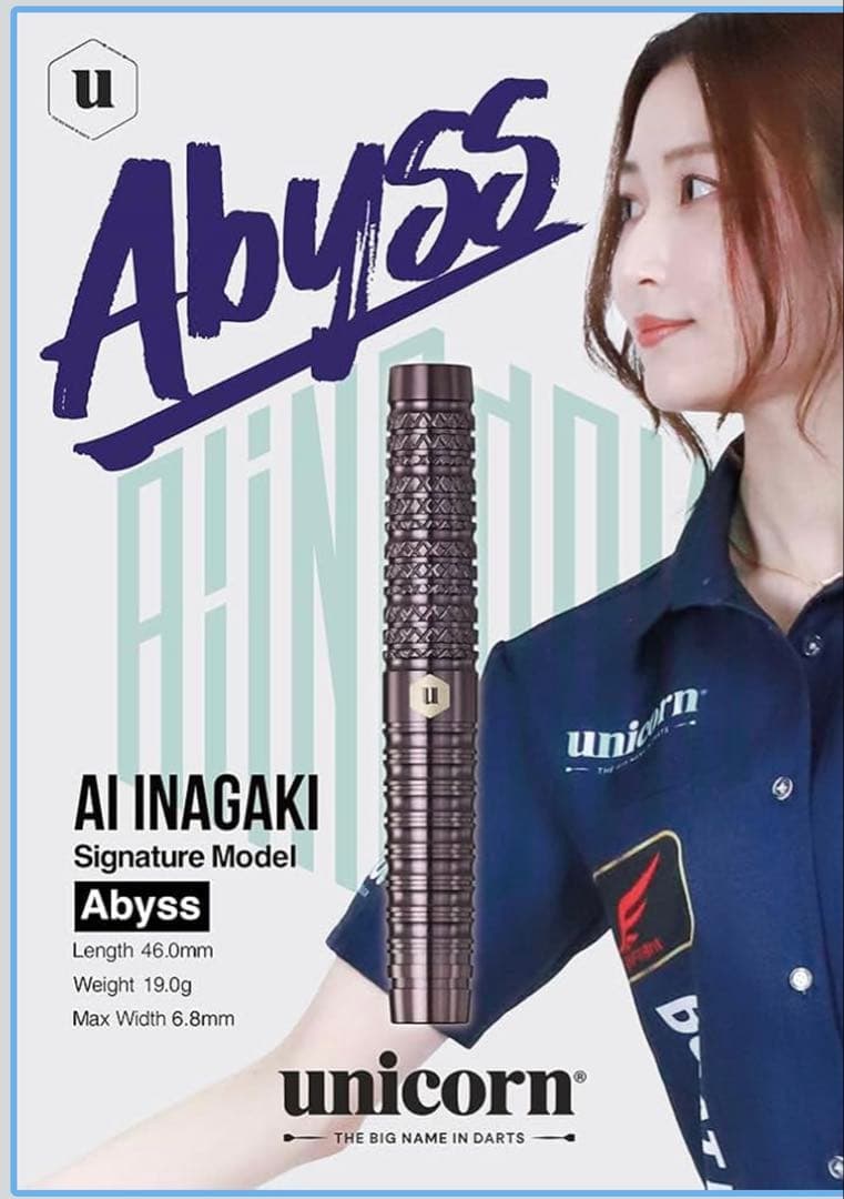 unicorn abyss アビス　稲垣亜衣モデル