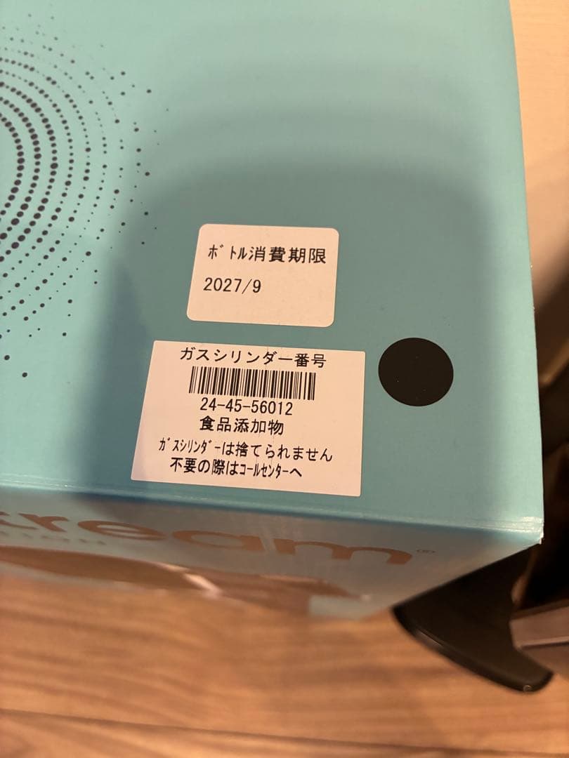 koo.137さま専用