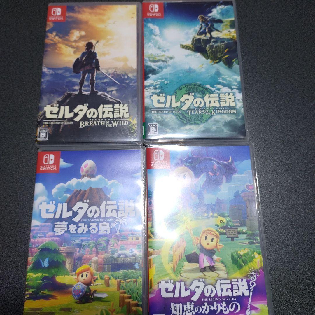 ゼルダの伝説　Switch ４本セット