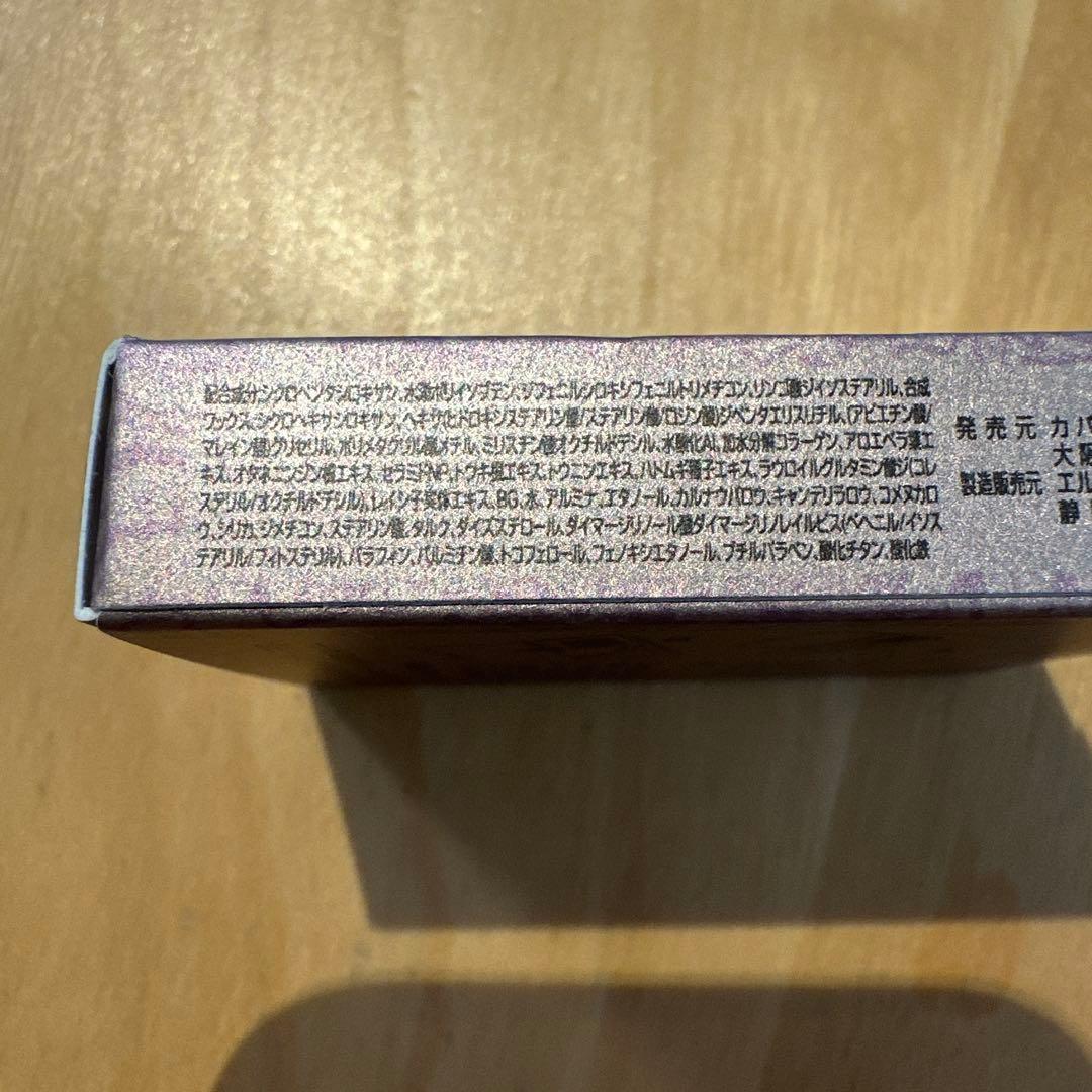 カバーマーク フローレスフィット　FR20 ケース　リフィル　セット　新品