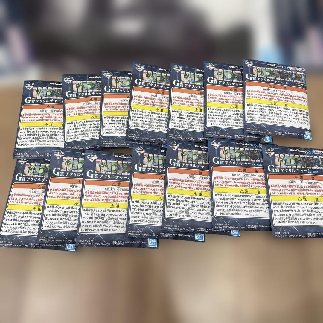 1番くじ　機動戦士GUNDAMジークアクス　ラストワン賞　おまけつき