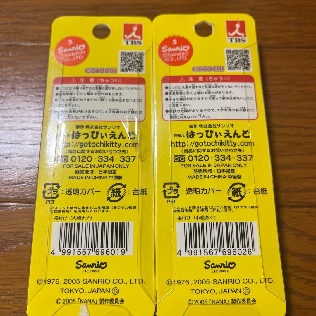 バラ売りOK NANAコラボキティ　 ご当地沖縄、 しゃちほこキティまとめ売り