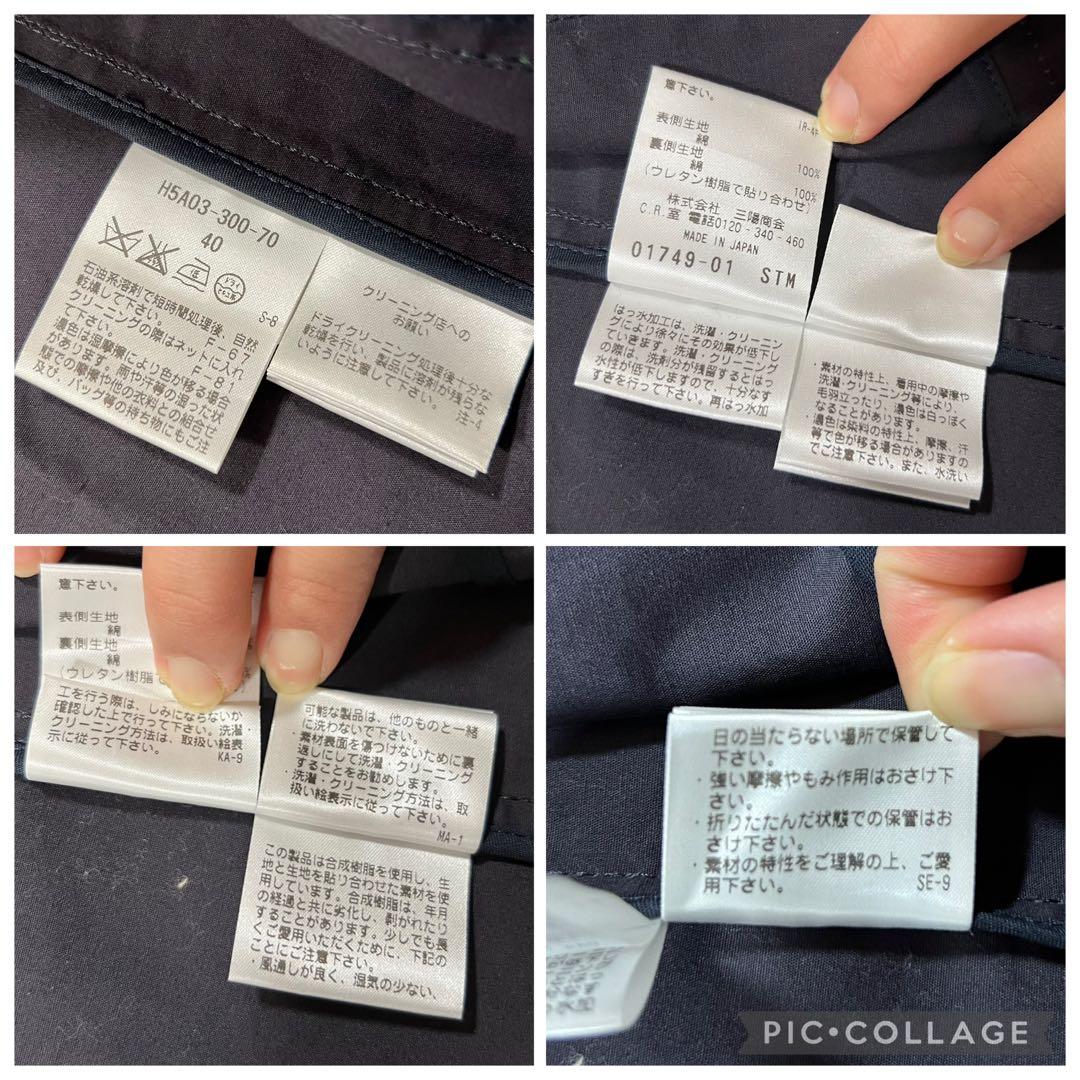 マッキントッシュフィロソフィー ゴム引きトレンチコート ダブル グリーン緑 40