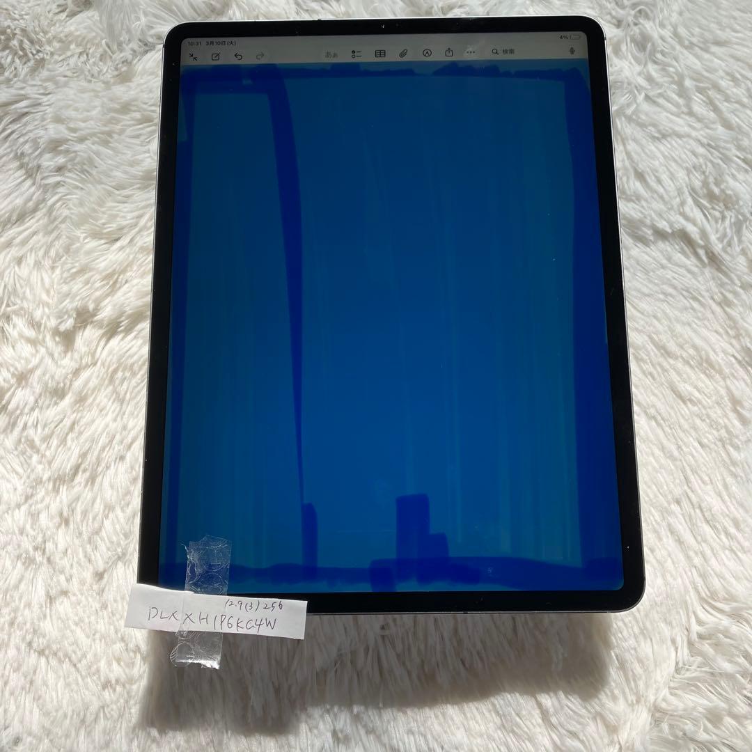 【完動品】iPad Pro 12.9 256GB SIMフリー 【すぐ発送】