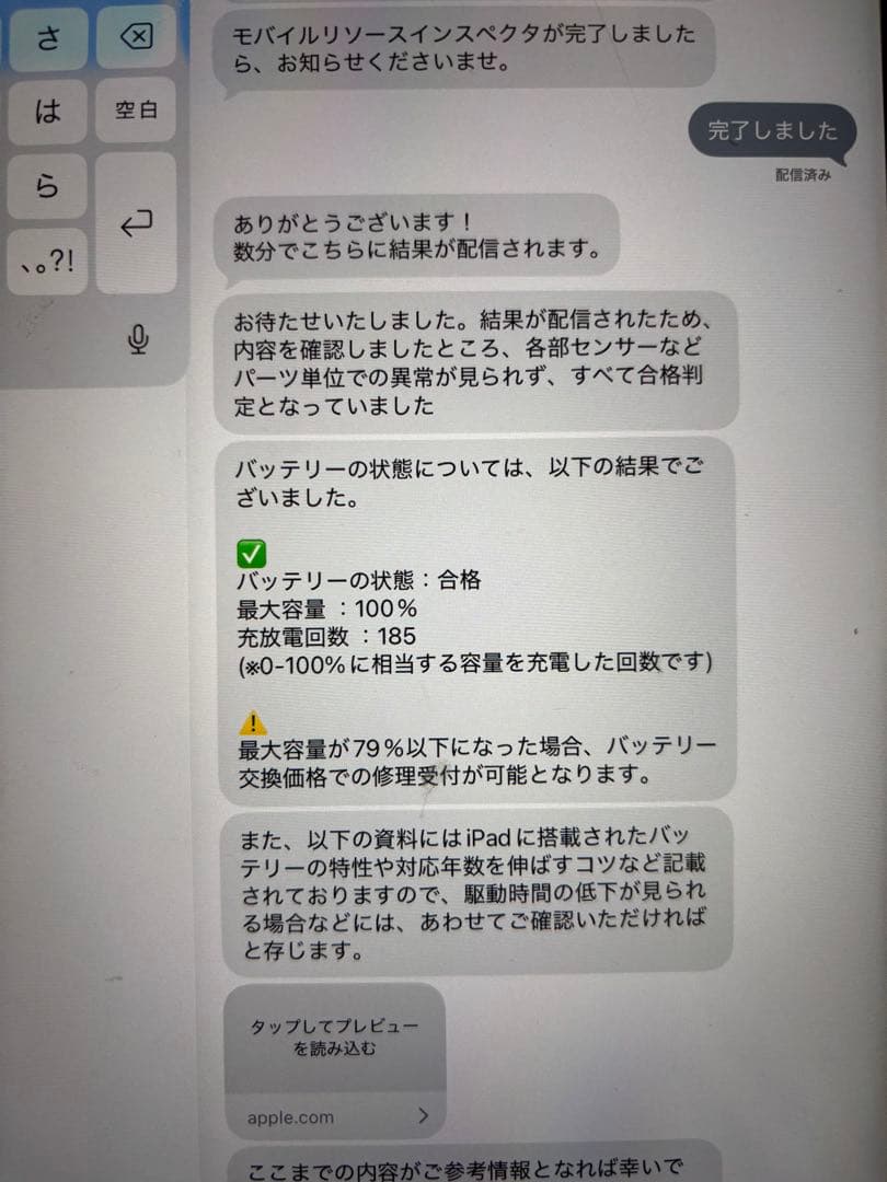 ipad pro 第二世代　128GB シルバー