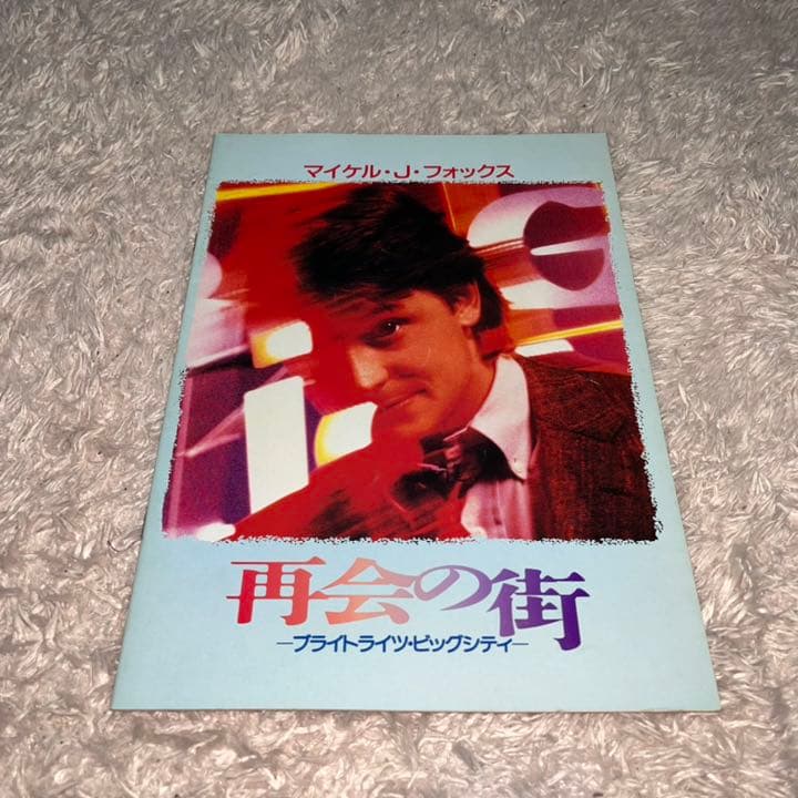 昔の映画のパンフレット 【バラ売り可】