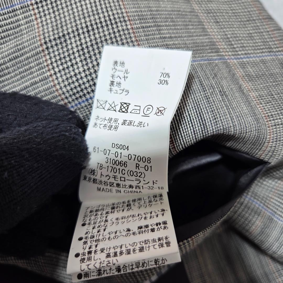 トゥモローランド　ピルグリム　スーツ上下セットアップ　グレンチェック　グレー