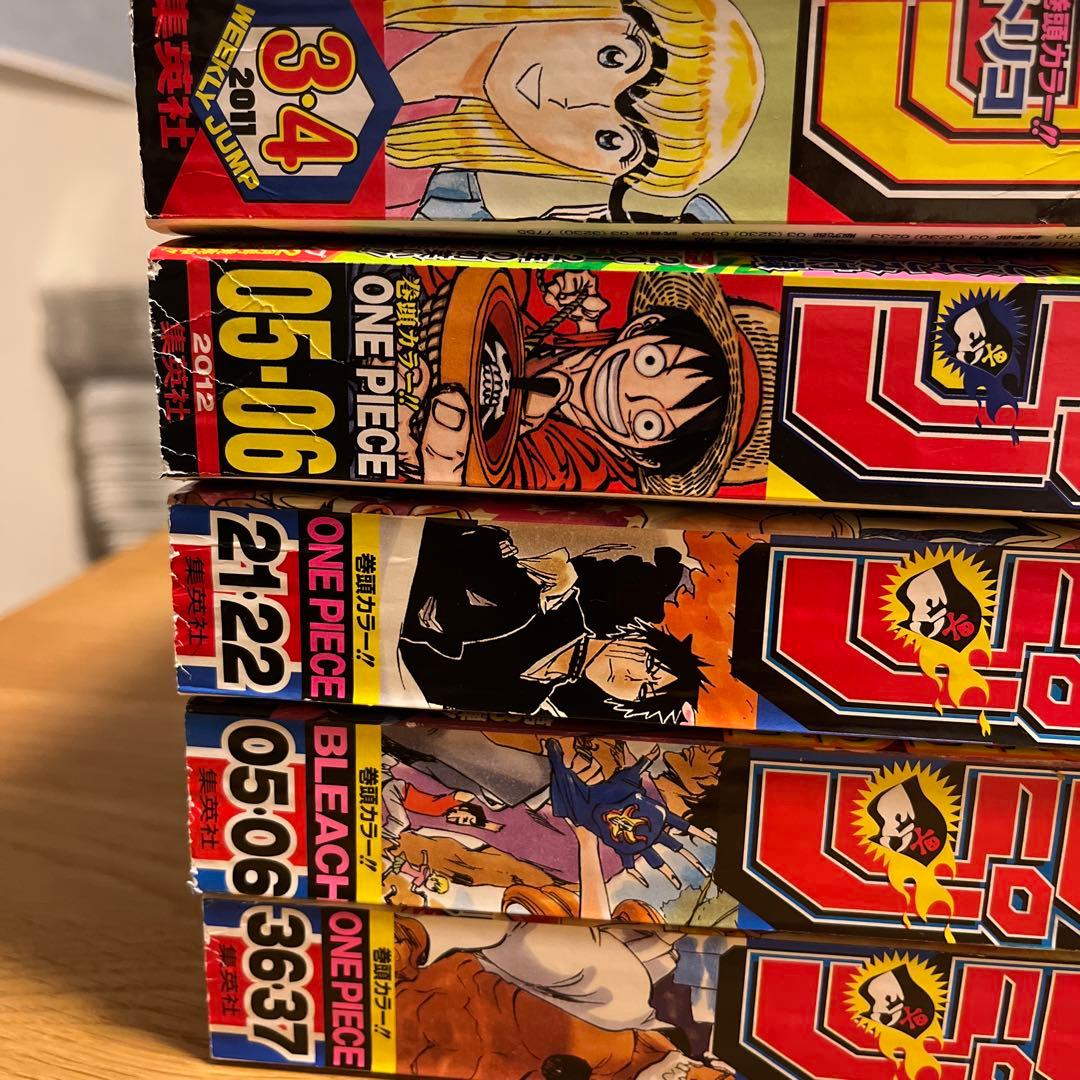 週刊少年ジャンプ 合併号 5冊セット