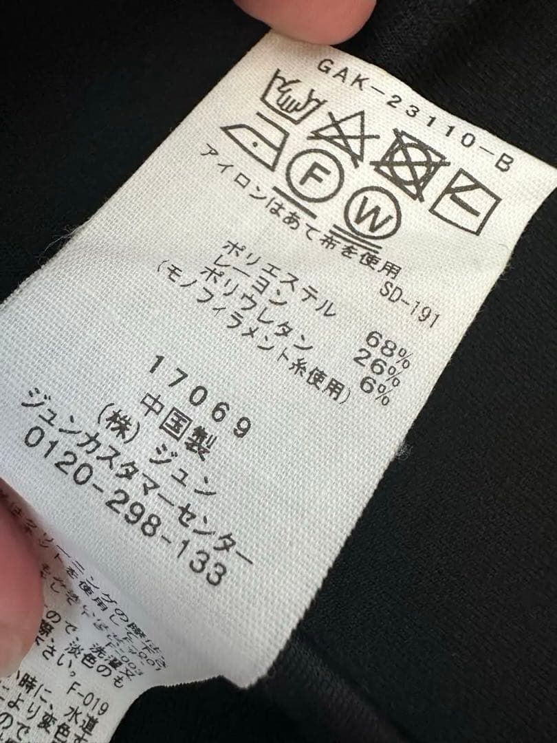 美品　アダムエロペ　ペプラムダンボールカーディガン　ブラック