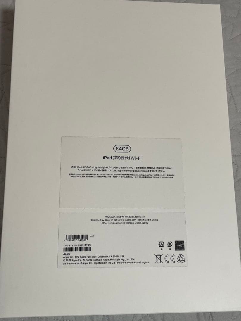Apple iPad 第9世代 10.2インチ スペースグレー 本体