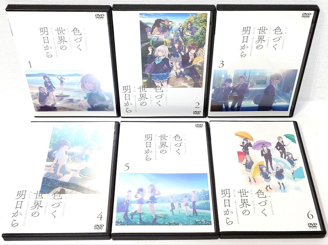 色づく世界の明日から【DVD】全6巻 セット