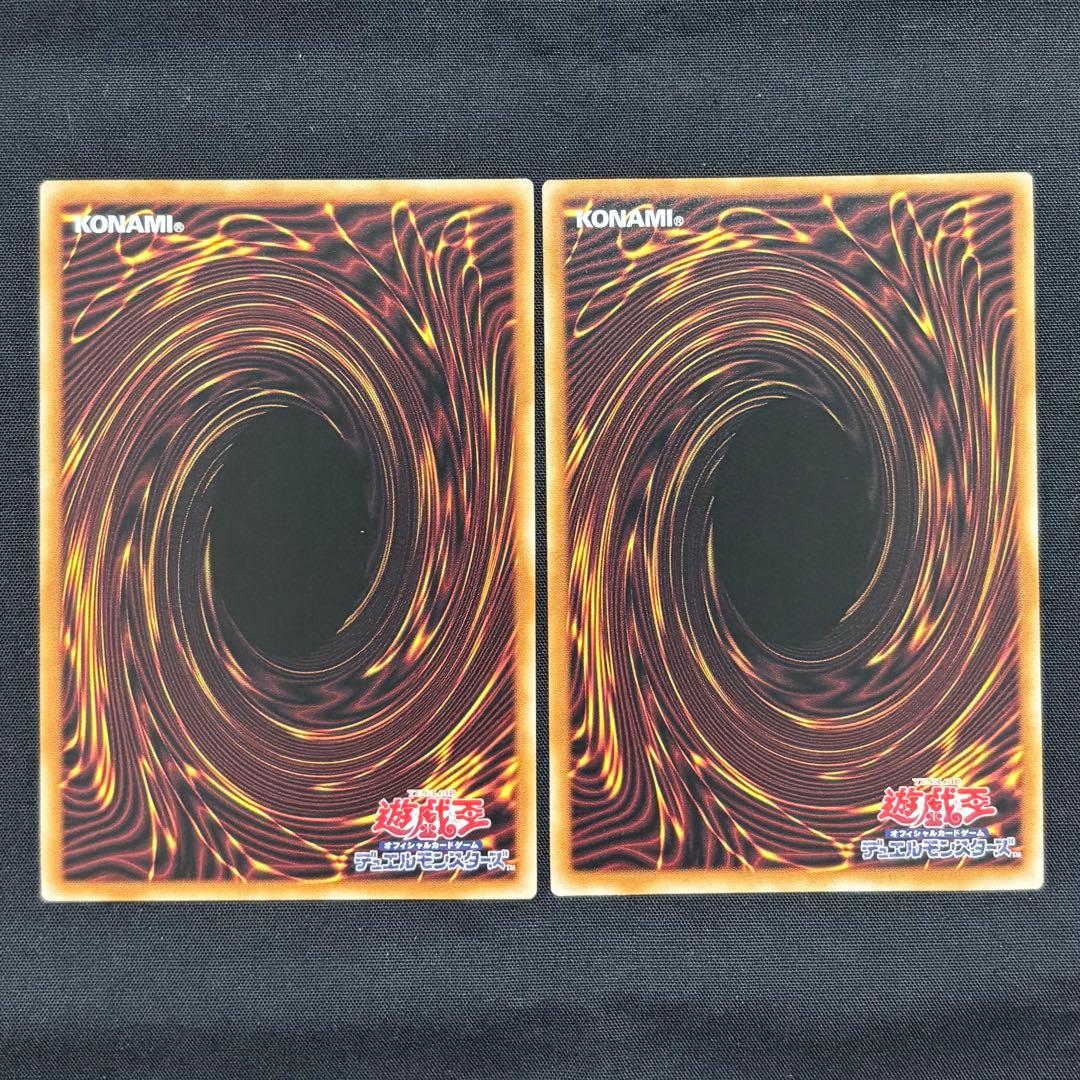 遊戯王　斎キ狭依姫　プリシク 2枚