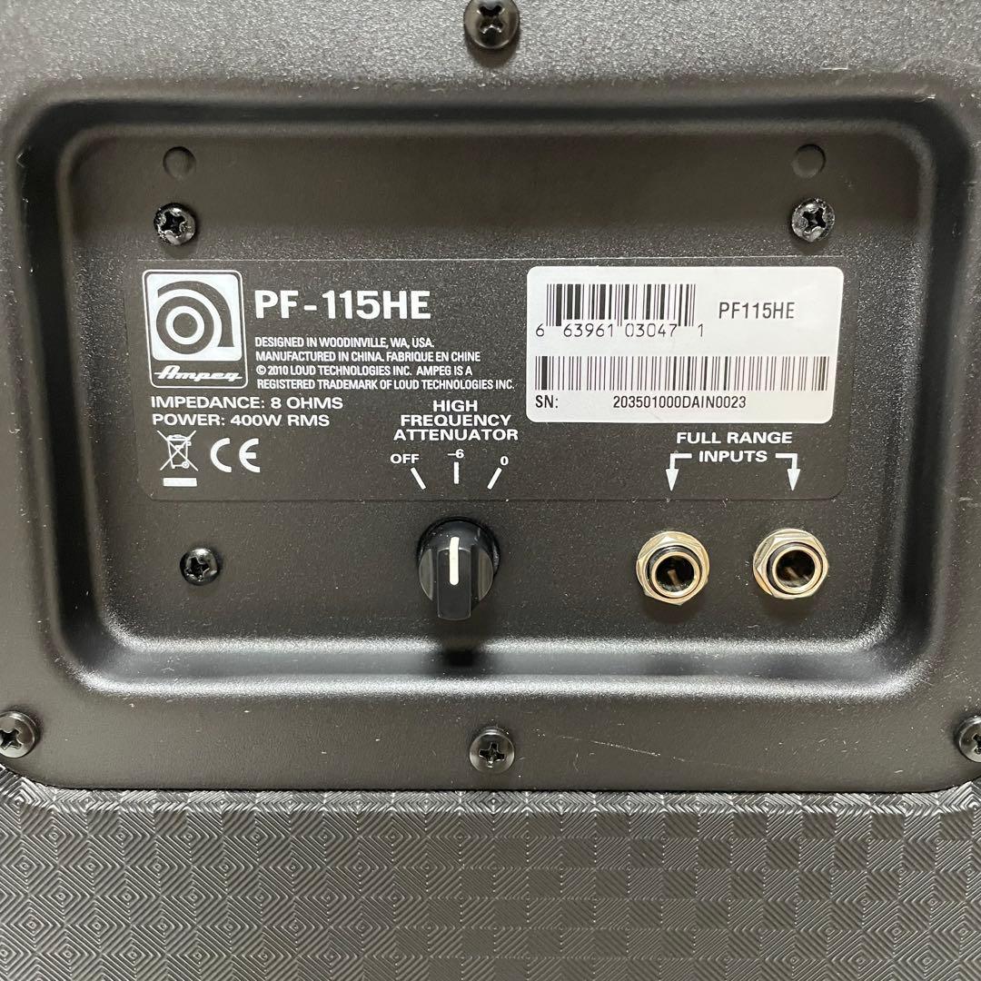 AMPEG アンペグ PF-115HE ベース用キャビネット　ボータフレックス