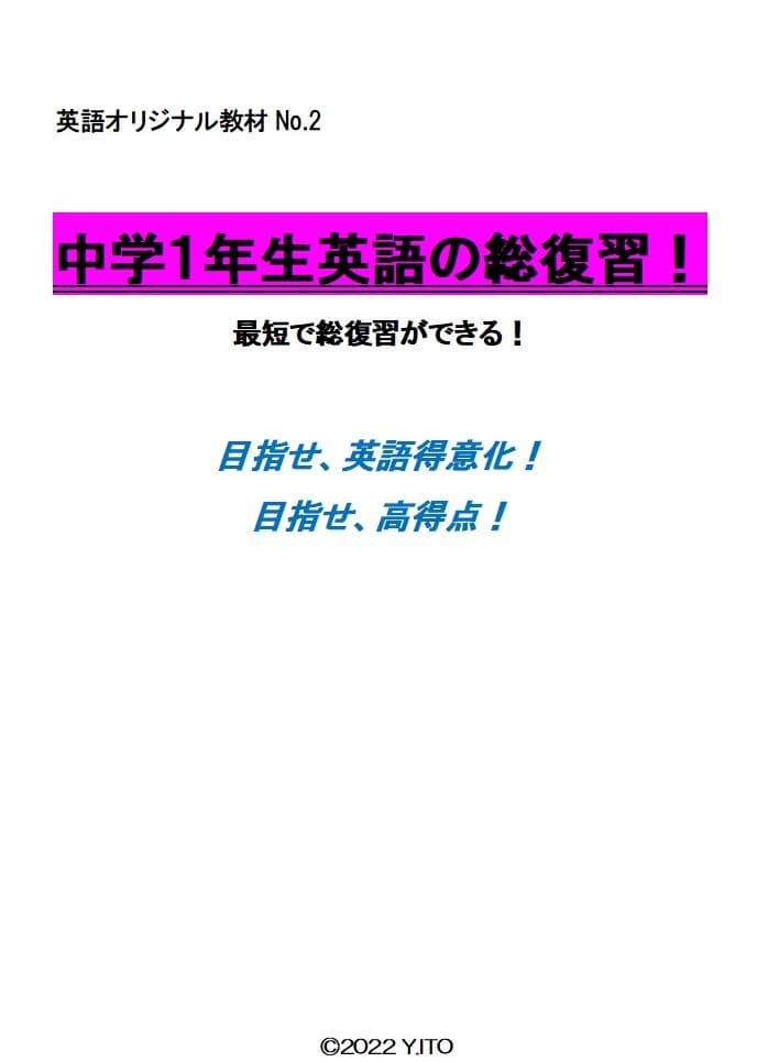 わらじ様 リクエスト 6点 まとめ商品