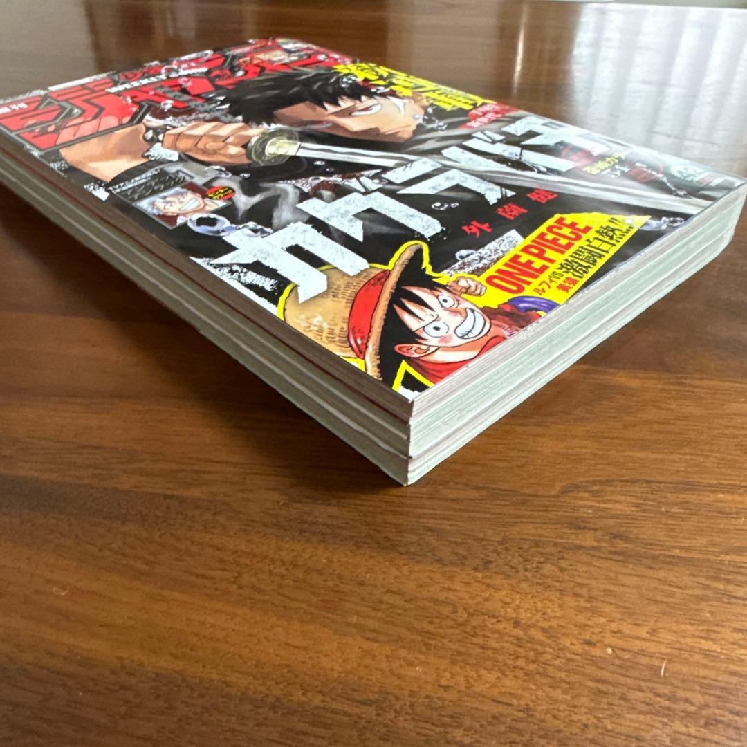 週刊少年ジャンプ　カグラバチ　新連載