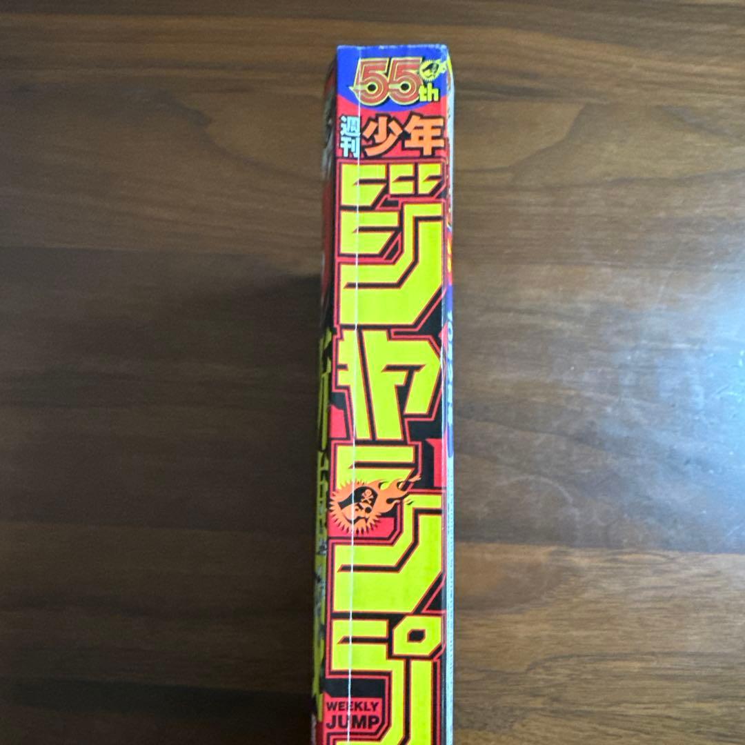 週刊少年ジャンプ　カグラバチ　新連載