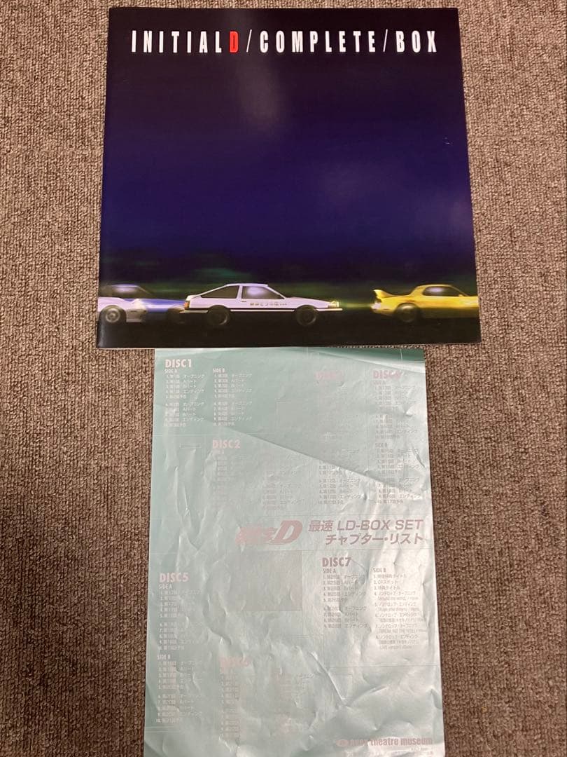 頭文字D COMPLETE LD BOX レア　avex 7ディスク　特典映像
