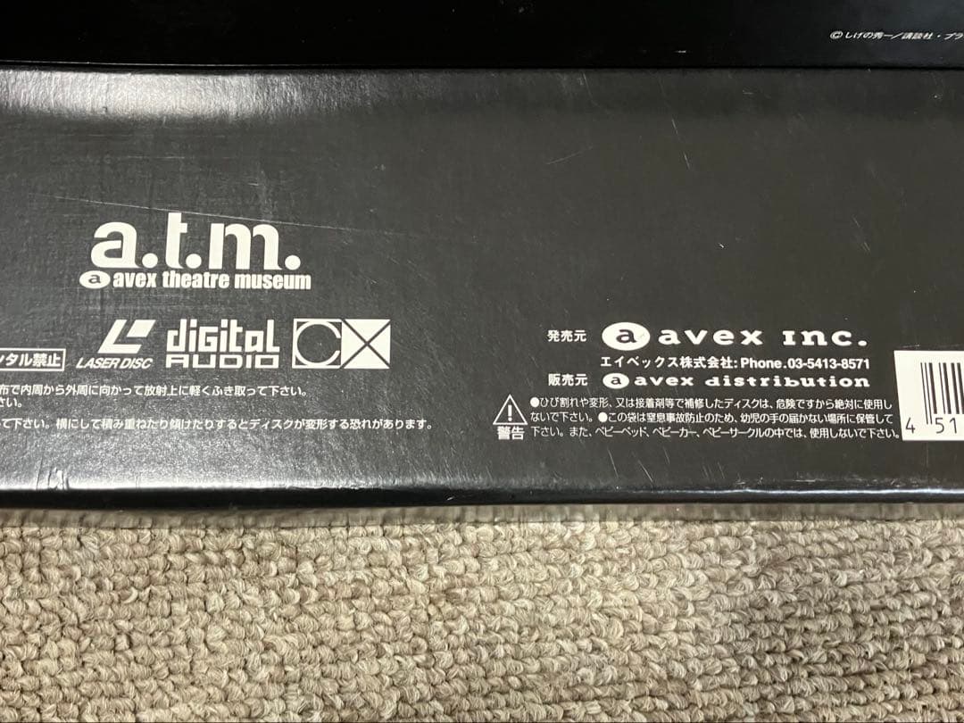 頭文字D COMPLETE LD BOX レア　avex 7ディスク　特典映像