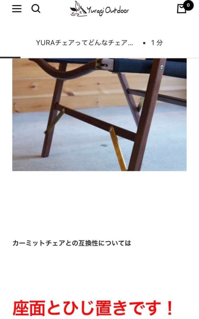 カーミットチェア　ヒジラク　ウォールナット　互換品