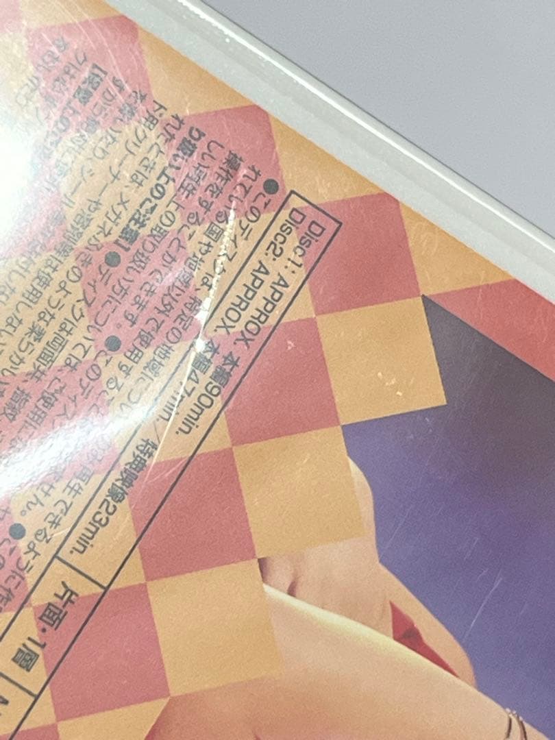 Juice=Juice BIRTHDAY 2018 金澤朋子 段原瑠々 DVD