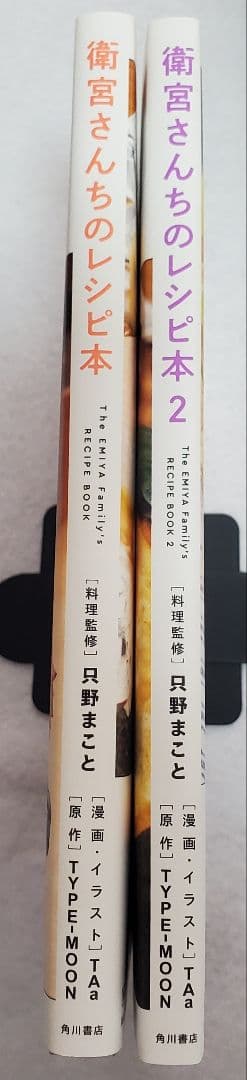 衛宮さんちの今日のごはん 全11巻セット + 特典