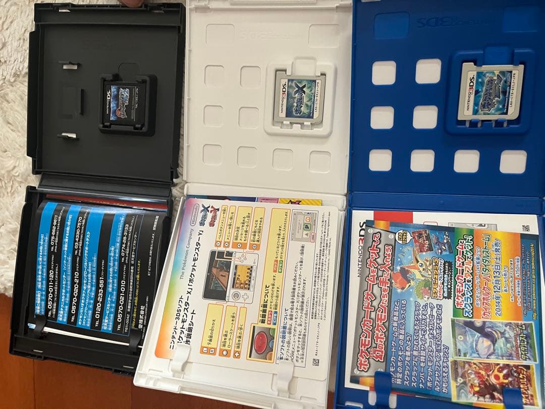 ポケットモンスター ゲームセット 3本