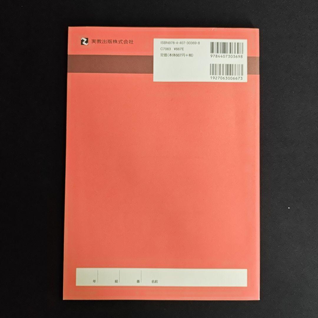 マーケティング 指導資料 set