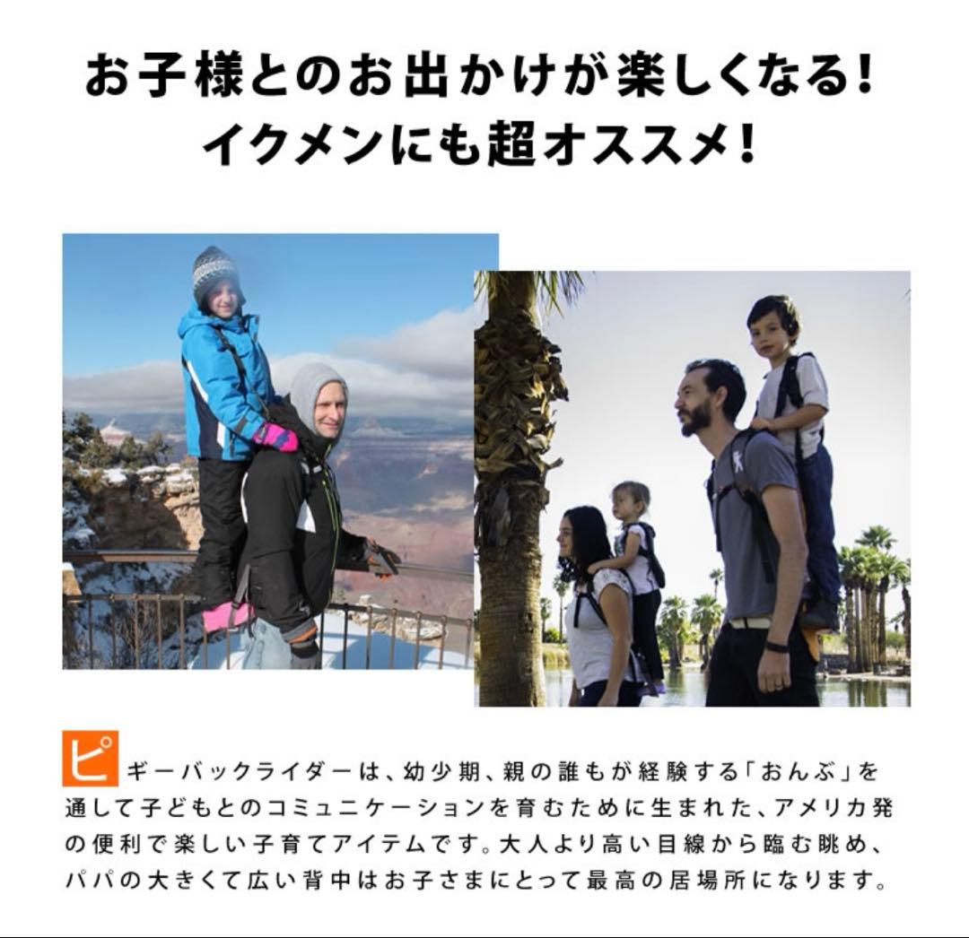 PIGGYBACK RIDER ピギーバックライダー スタンディングキャリア