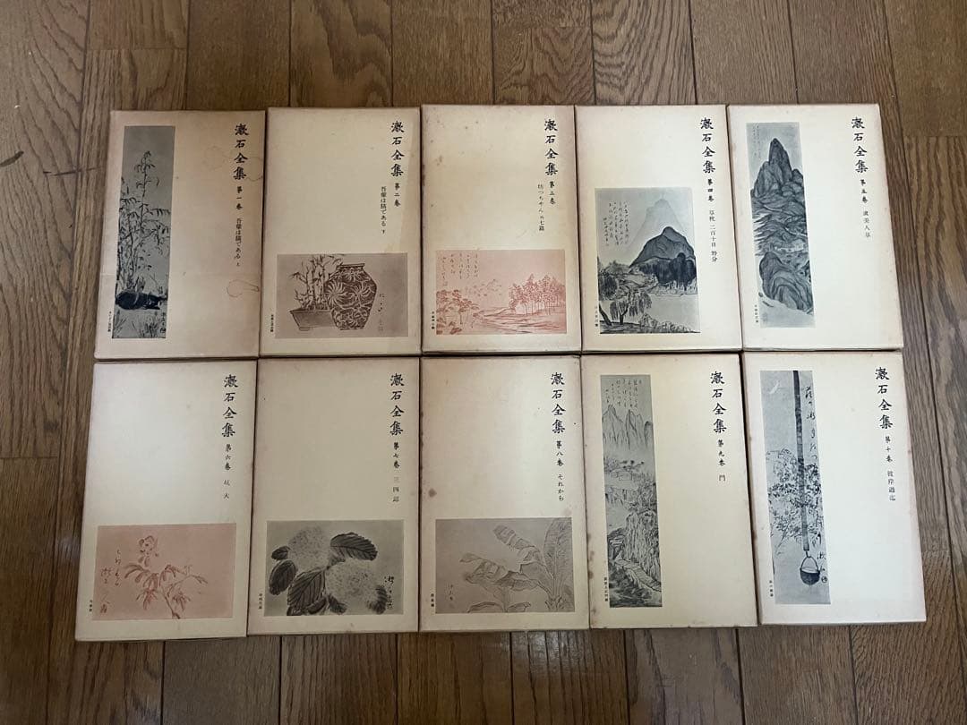 漱石全集 1〜32巻 (33,34巻欠品)