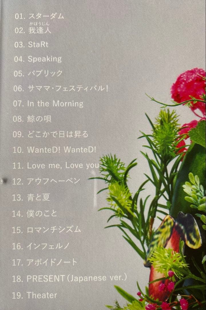 Mrs.GREEN APPLE ３作品CDセット