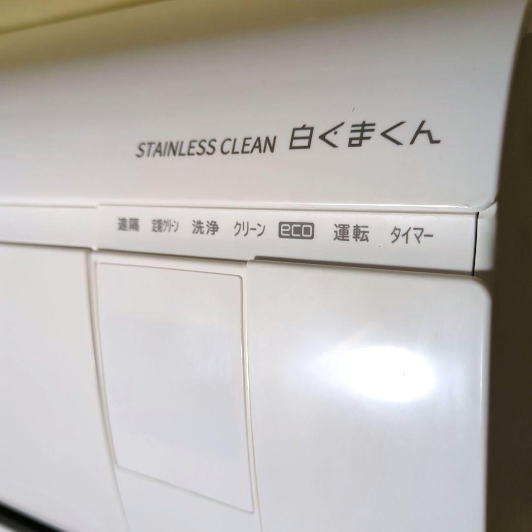 日立 白くまくん　エアコン　2024年製 ６畳　RAS-WM22RE4