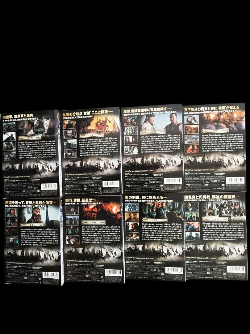 三国志 特別編集版【8巻セット】(レンタル落ちDVD)1021
