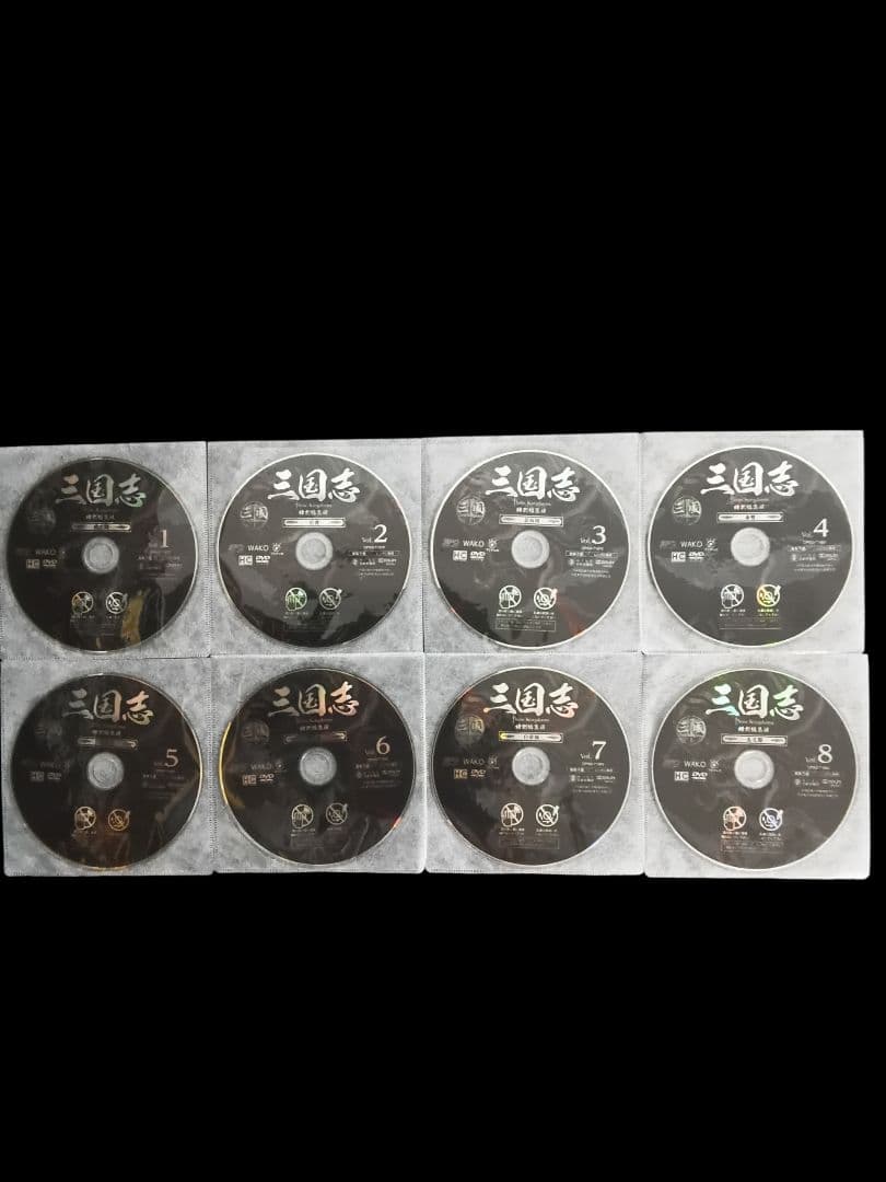 三国志 特別編集版【8巻セット】(レンタル落ちDVD)1021